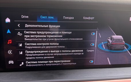 Porsche Cayenne III, 2025 год, 22 000 000 рублей, 18 фотография