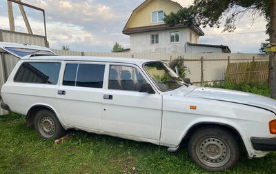 ГАЗ 3102 «Волга», 1999 год, 170 000 рублей, 1 фотография