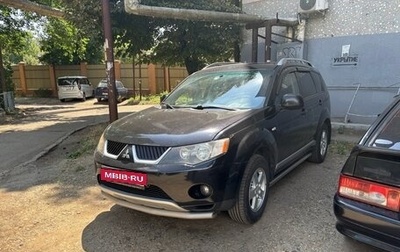 Mitsubishi Outlander III рестайлинг 3, 2008 год, 1 200 000 рублей, 1 фотография
