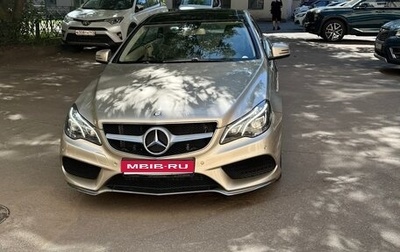 Mercedes-Benz E-Класс, 2015 год, 2 200 000 рублей, 1 фотография