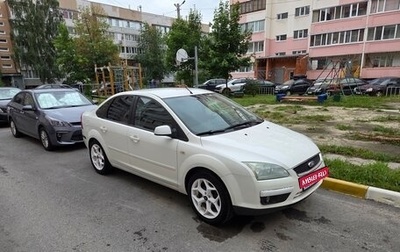 Ford Focus II рестайлинг, 2006 год, 405 000 рублей, 1 фотография