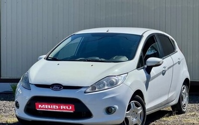 Ford Fiesta, 2010 год, 569 777 рублей, 1 фотография
