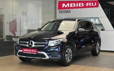 Mercedes-Benz GLC, 2017 год, 2 470 000 рублей, 1 фотография