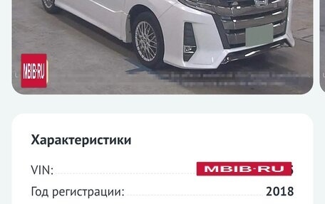 Toyota Noah III, 2018 год, 2 450 000 рублей, 3 фотография