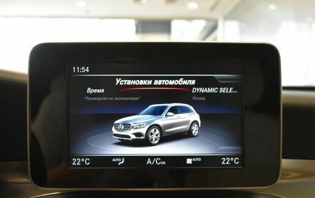 Mercedes-Benz GLC, 2017 год, 2 470 000 рублей, 15 фотография