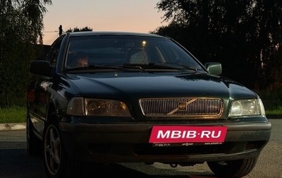 Volvo S40 II, 1999 год, 210 000 рублей, 1 фотография