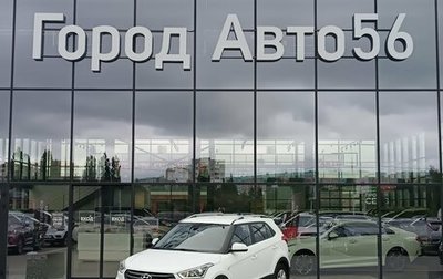 Hyundai Creta I рестайлинг, 2018 год, 1 660 000 рублей, 1 фотография