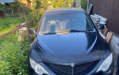 SsangYong Actyon Sports II, 2007 год, 150 000 рублей, 1 фотография