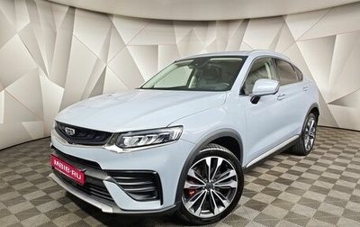 Geely Tugella FY11, 2021 год, 2 395 000 рублей, 1 фотография