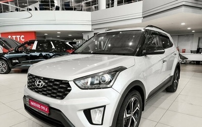 Hyundai Creta I рестайлинг, 2020 год, 1 950 000 рублей, 1 фотография