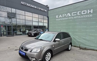 KIA Rio II, 2009 год, 599 000 рублей, 1 фотография