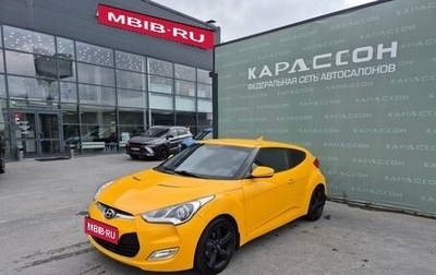 Hyundai Veloster I рестайлинг, 2012 год, 1 179 000 рублей, 1 фотография