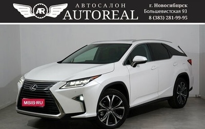 Lexus RX IV рестайлинг, 2019 год, 4 455 000 рублей, 1 фотография