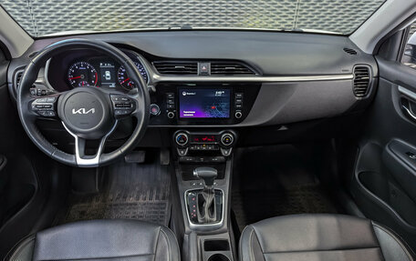KIA Rio IV, 2021 год, 1 799 000 рублей, 12 фотография