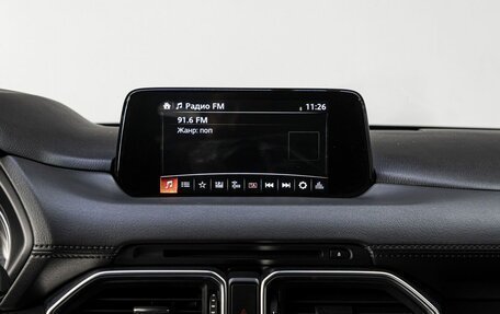 Mazda CX-5 II, 2017 год, 2 450 000 рублей, 19 фотография