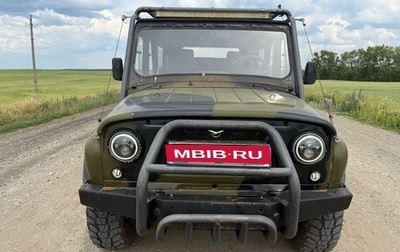 ЛуАЗ 3151, 1988 год, 200 000 рублей, 1 фотография