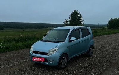 Daihatsu MAX I рестайлинг, 2003 год, 222 000 рублей, 1 фотография