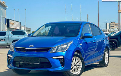 KIA Rio IV, 2019 год, 1 290 000 рублей, 1 фотография
