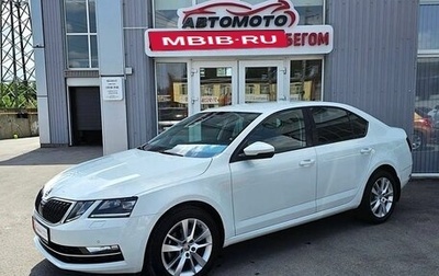 Skoda Octavia, 2018 год, 1 689 000 рублей, 1 фотография