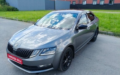 Skoda Octavia, 2018 год, 1 880 000 рублей, 1 фотография