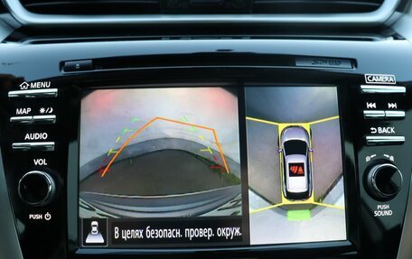 Nissan Murano, 2018 год, 2 130 000 рублей, 19 фотография