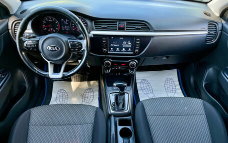 KIA Rio IV, 2019 год, 1 290 000 рублей, 11 фотография
