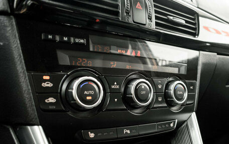 Mazda CX-5 II, 2012 год, 1 570 000 рублей, 23 фотография