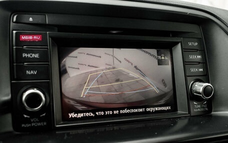 Mazda CX-5 II, 2012 год, 1 570 000 рублей, 20 фотография