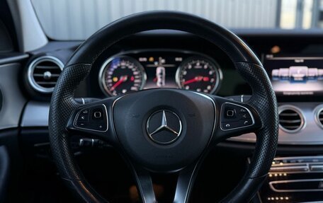 Mercedes-Benz E-Класс, 2016 год, 2 350 000 рублей, 13 фотография