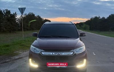 Lifan Myway, 2017 год, 675 000 рублей, 1 фотография
