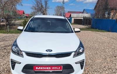 KIA Rio IV, 2018 год, 1 360 000 рублей, 1 фотография