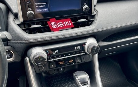 Toyota RAV4, 2021 год, 3 949 000 рублей, 11 фотография