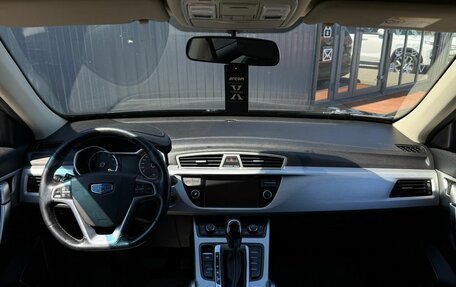 Geely Atlas I, 2018 год, 1 499 000 рублей, 2 фотография