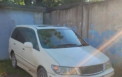 Nissan Presage I, 1999 год, 300 000 рублей, 1 фотография
