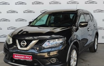 Nissan X-Trail, 2016 год, 1 579 000 рублей, 1 фотография