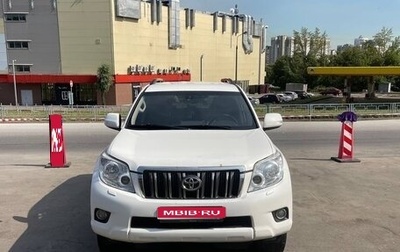 Toyota Land Cruiser Prado 150 рестайлинг 2, 2011 год, 2 300 000 рублей, 1 фотография