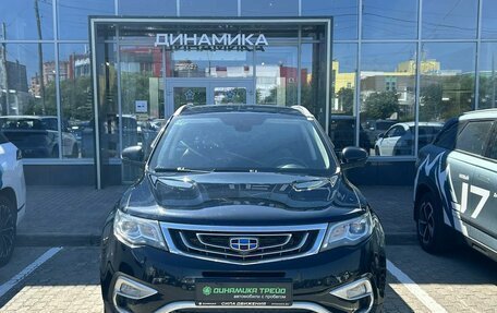 Geely Atlas I, 2020 год, 1 644 000 рублей, 2 фотография