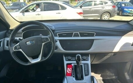 Geely Atlas I, 2020 год, 1 644 000 рублей, 12 фотография