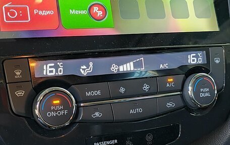 Nissan X-Trail, 2016 год, 1 579 000 рублей, 13 фотография