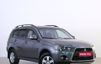 Mitsubishi Outlander III рестайлинг 3, 2011 год, 1 269 000 рублей, 1 фотография