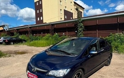 Honda Civic VIII, 2007 год, 560 000 рублей, 1 фотография