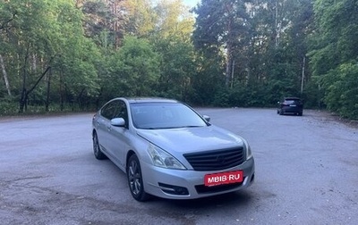 Nissan Teana, 2008 год, 850 000 рублей, 1 фотография