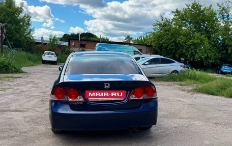 Honda Civic VIII, 2007 год, 560 000 рублей, 9 фотография
