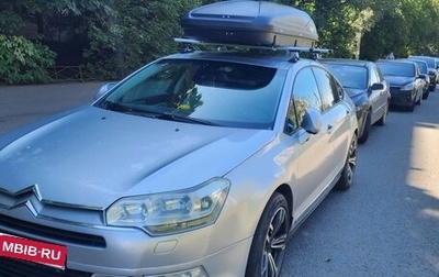 Citroen C5 II, 2008 год, 400 000 рублей, 1 фотография