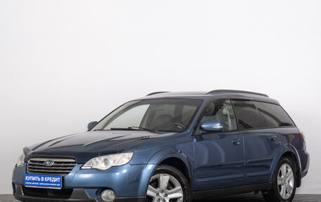 Subaru Outback III, 2007 год, 879 000 рублей, 3 фотография