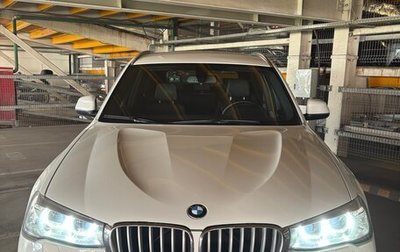 BMW X3, 2015 год, 3 000 000 рублей, 1 фотография