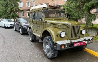 ГАЗ 69, 1971 год, 250 000 рублей, 1 фотография