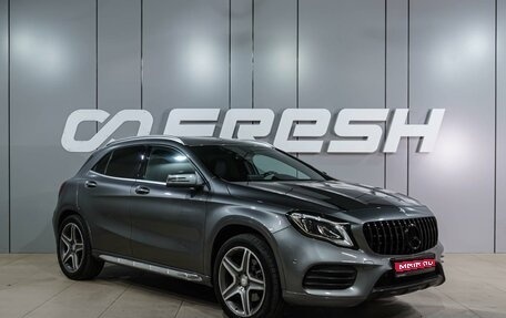 Mercedes-Benz GLA, 2017 год, 2 549 000 рублей, 1 фотография
