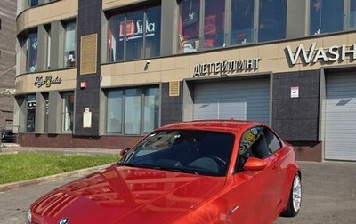 BMW 1M, 2012 год, 8 200 000 рублей, 1 фотография