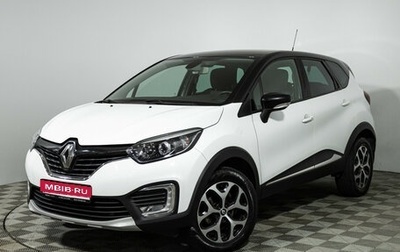 Renault Kaptur I рестайлинг, 2017 год, 1 779 700 рублей, 1 фотография
